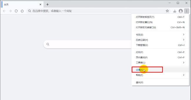 华为浏览器怎么开启自动登录功能
