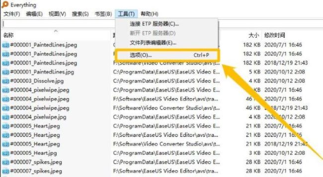 Everything怎么启用HTTP服务器
