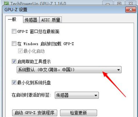 gpu-z怎么查看显卡好坏