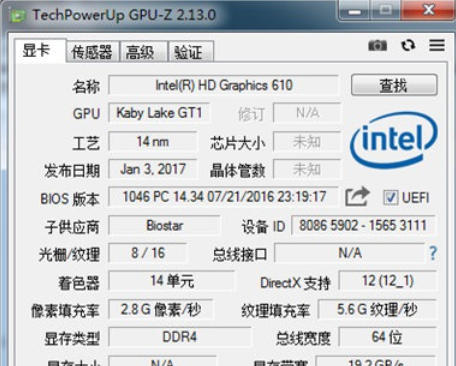 gpu-z怎么查看出厂日期