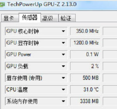 gpu-z怎么查看出厂日期