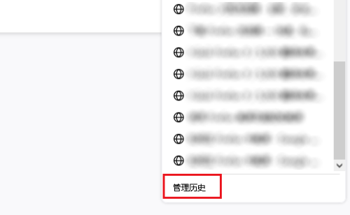 火狐浏览器如何查找历史记录
