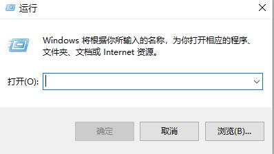 Microsoft365无法打开word怎么办