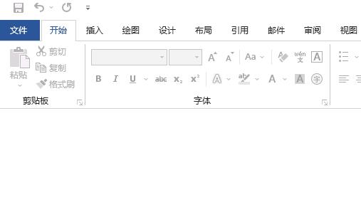 Microsoft365无法打开word怎么办