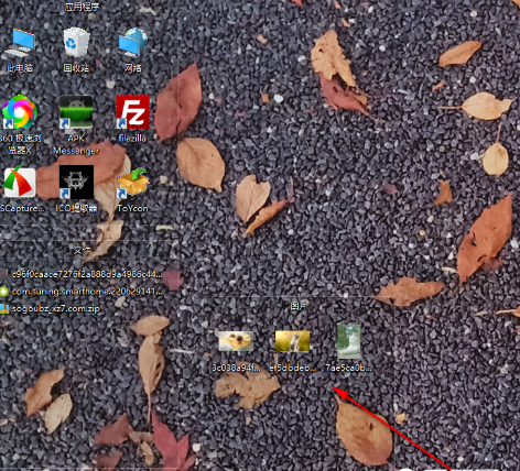 搜狗壁纸怎么新建格子