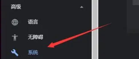 115浏览器怎么使用硬件加速模式