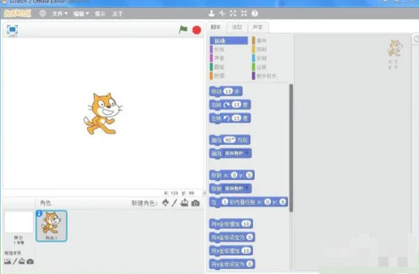 scratch怎么导入本地计算机中的图片