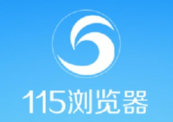 115浏览器怎么启用老板键