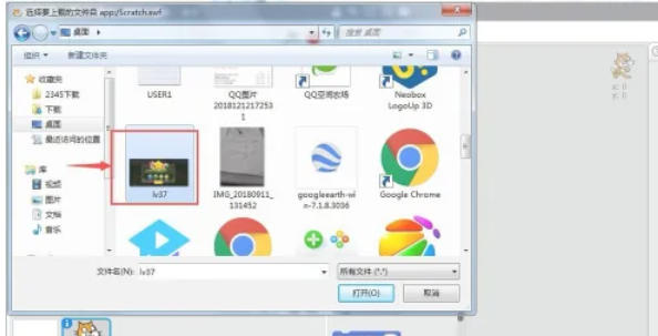 scratch怎么导入本地计算机中的图片