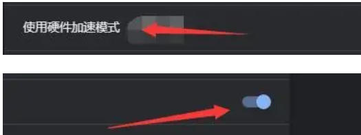 115浏览器怎么使用硬件加速模式