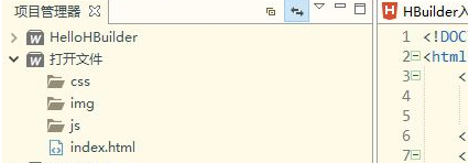 hbuilderx官网入口