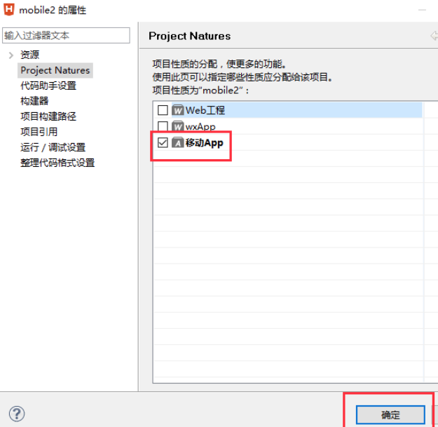 hbuilderx官网入口