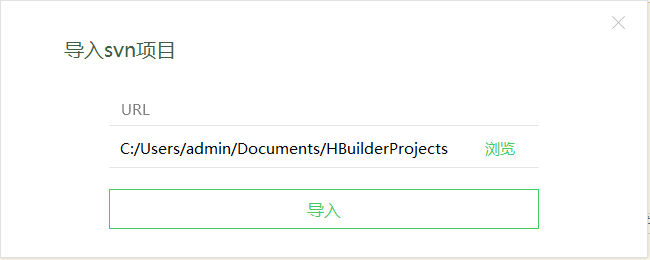 hbuilderx官网入口