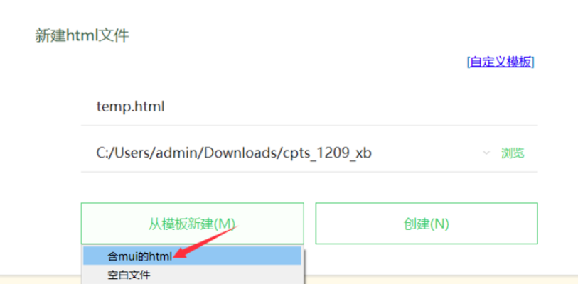 hbuilderx官网入口