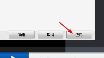 暴风影音如何设置自动更新