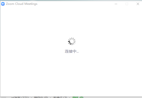 Zoom如何设置加入会议时自动全屏