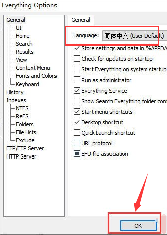 Everything怎么设置中文