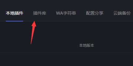 黑盒工坊怎么使用