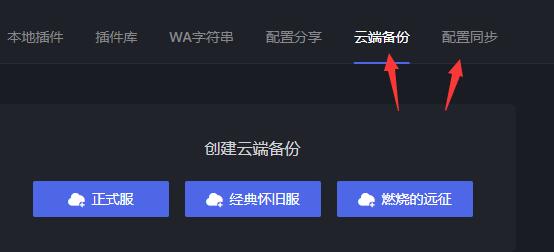 黑盒工坊怎么使用