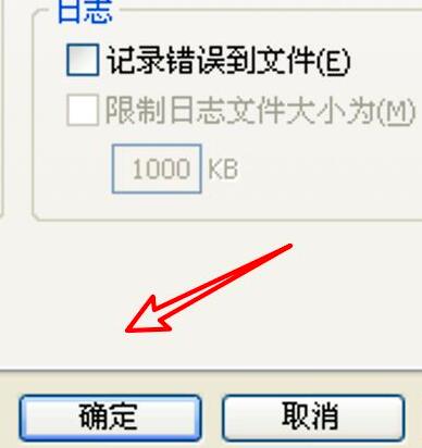 WinRAR压缩软件如何设置使用多线程