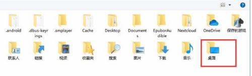 EV录屏怎么保存到桌面