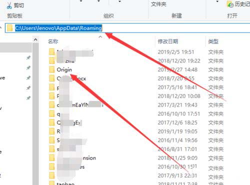 Origin橘子出现载入页面错误怎么办