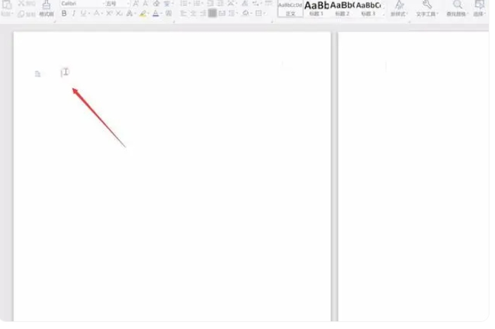 wps怎么删除多余的空白页