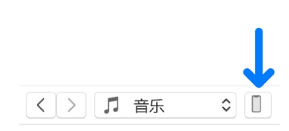 itunes怎么恢复ipad