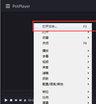 完美解码怎么为视频嵌入字幕