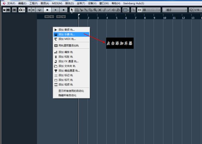 cubase5如何编曲