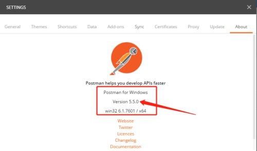 Postman怎么查看版本号