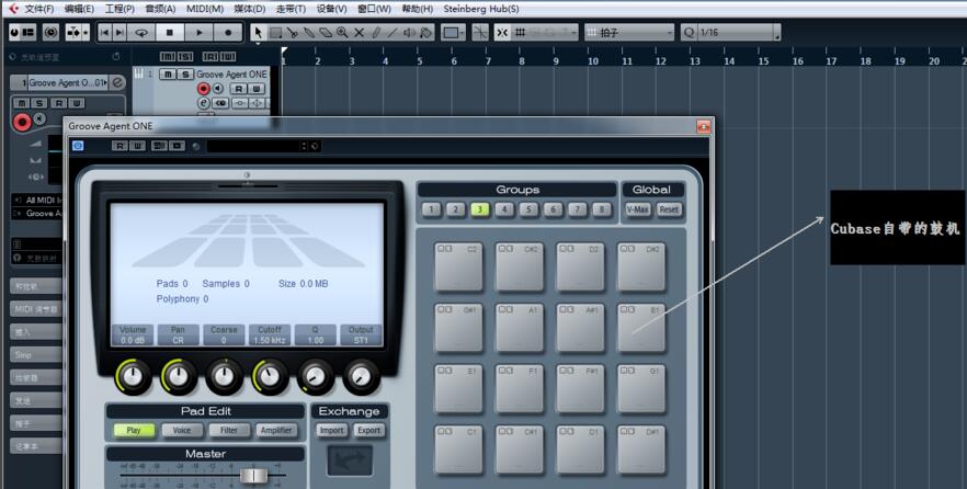 cubase5如何编曲
