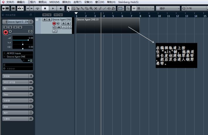 cubase5如何编曲