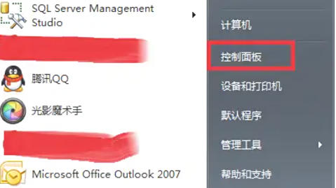 ie9怎么回退到ie8版本