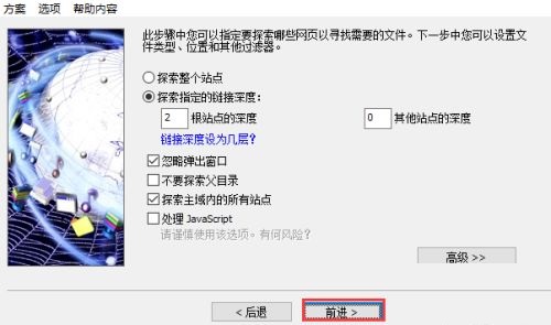 IDM下载器如何批量下载图片