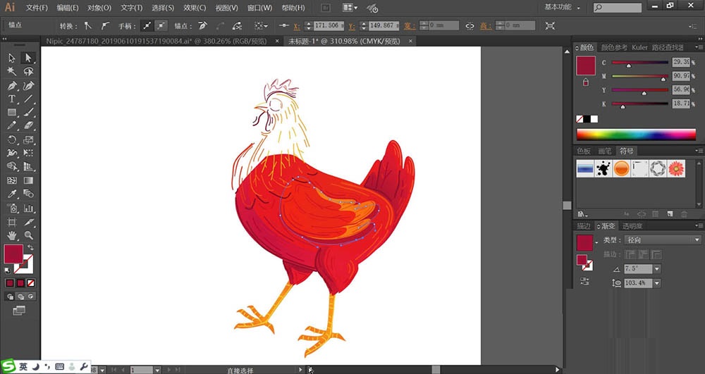 ai如何画出大公鸡图标