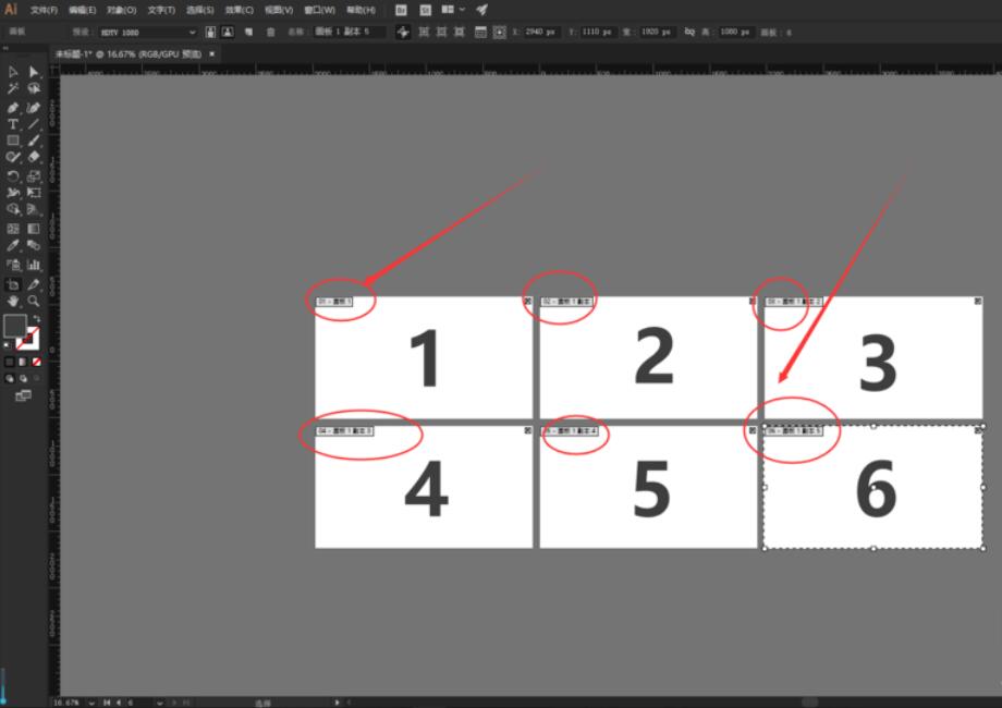 Adobe Illustrator怎么对齐内容