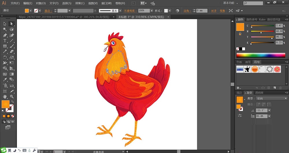 ai如何画出大公鸡图标