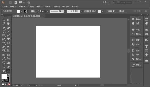 Adobe Illustrator怎么制作同心圆