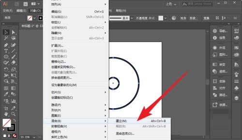 Adobe Illustrator怎么制作同心圆