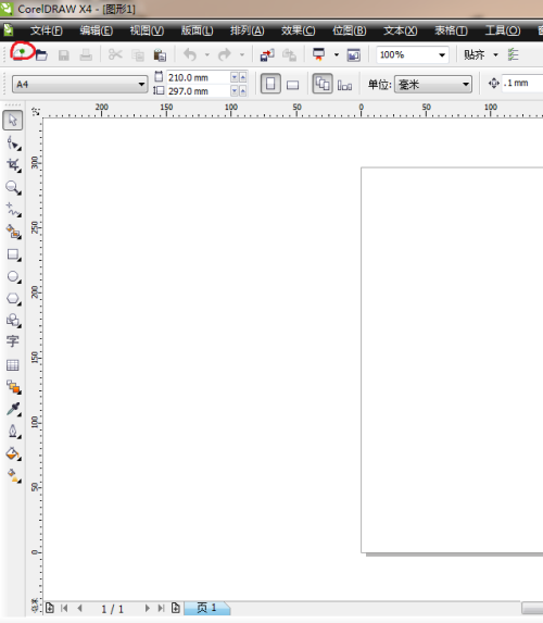 coreldraw怎么使用折线工具