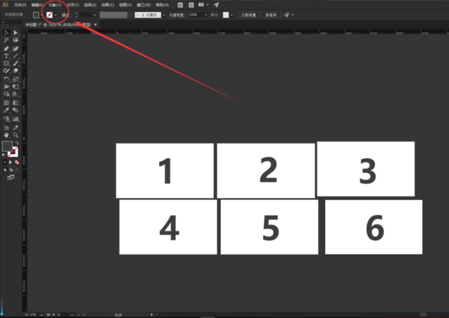 Adobe Illustrator怎么对齐内容