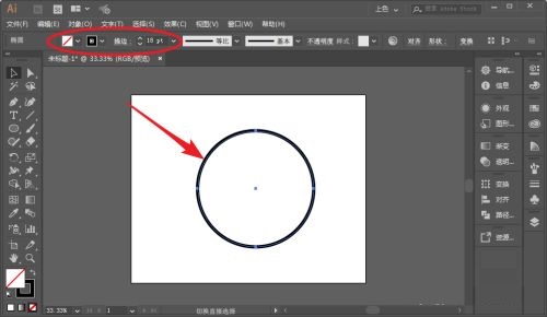 Adobe Illustrator怎么制作同心圆
