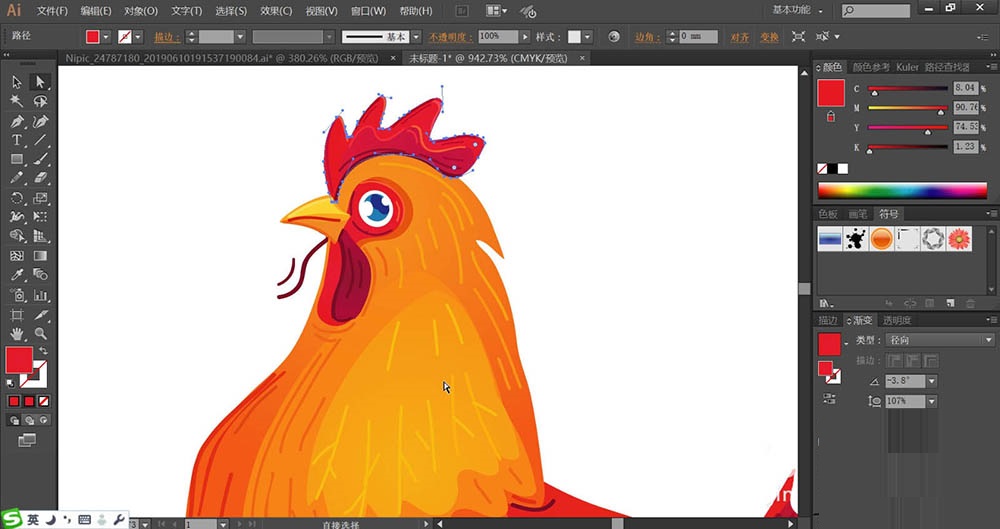 ai如何画出大公鸡图标