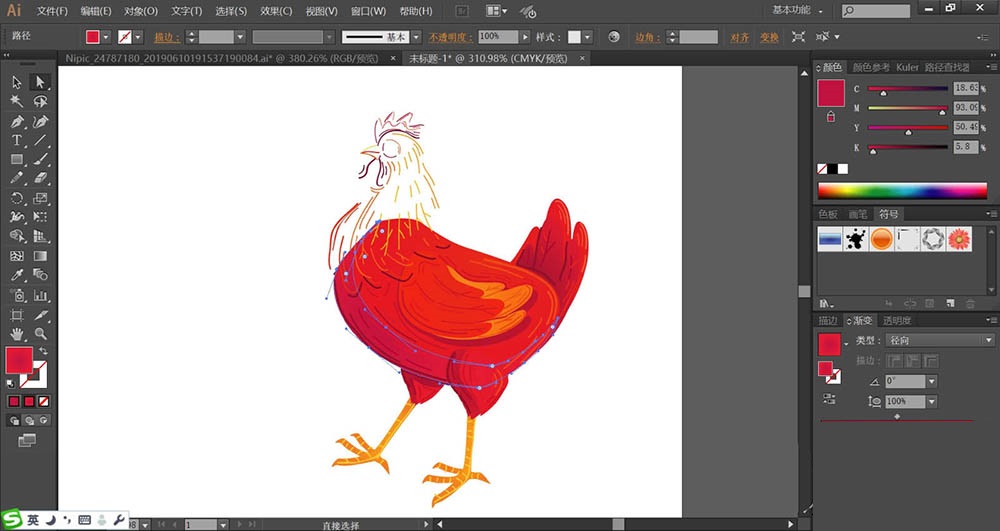 ai如何画出大公鸡图标