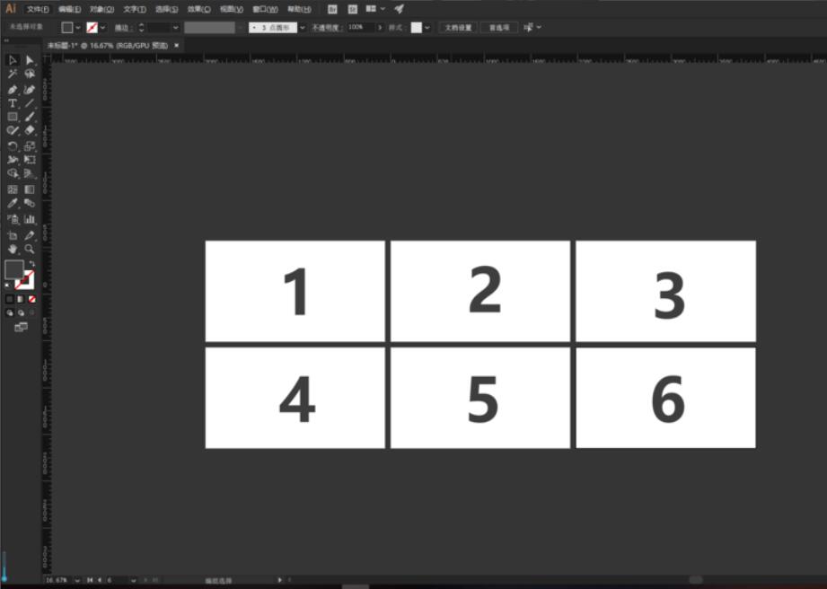 Adobe Illustrator怎么对齐内容