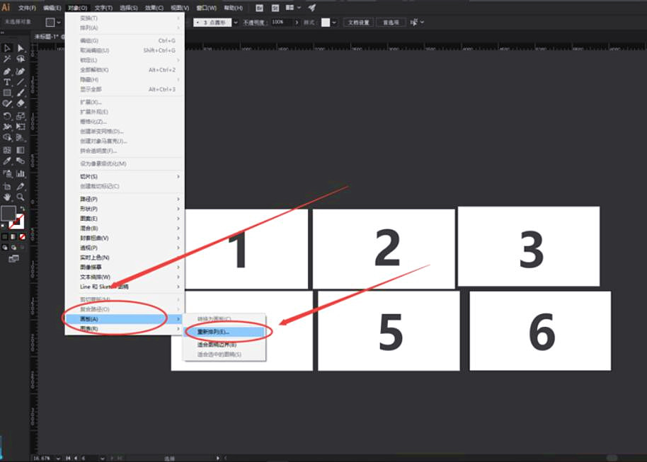 Adobe Illustrator怎么对齐内容