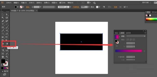 Adobe Illustrator渐变工具怎么使用