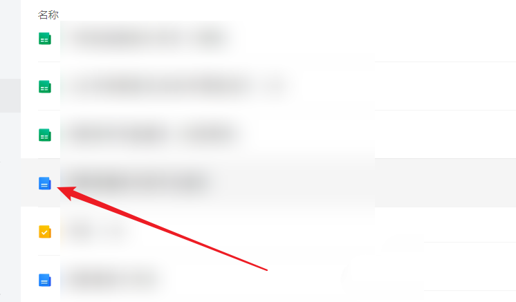 腾讯文档中Word文档怎么生成图片格式