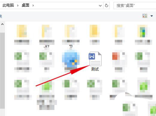 腾讯文档怎么导入文件